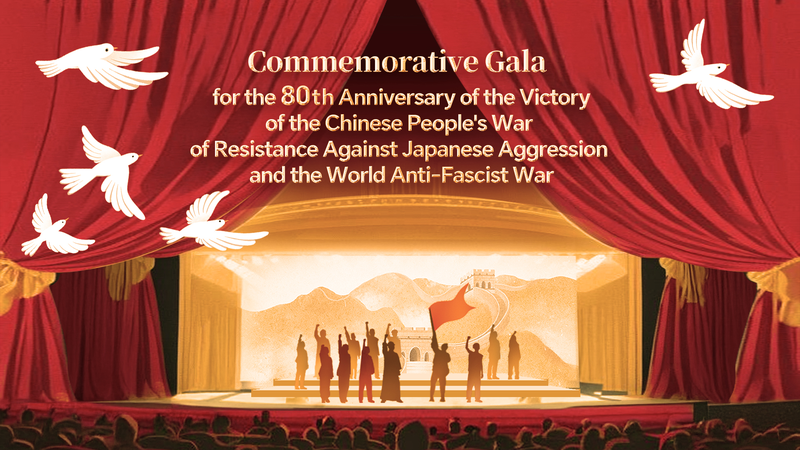 China Marks 80th Victory Anniversary with Historic Gala 🕊️✨ video poster