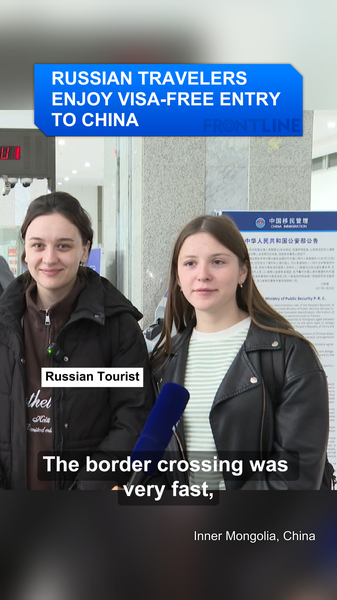 R7217LFEHHI88IMMOHJP - 🌍NewspaperAmigo – Your Global News Buddy 🗞️ 🇷🇺✈️ China Welcomes Russian Travelers with Visa-Free Entry! video poster