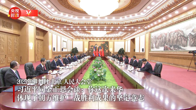 Xi Jinping Meets Kim Jong Un in Beijing for High-Stakes Talks 🌏🤝 Xi Jinping Meets Kim Jong Un in Beijing for High-Stakes Talks 🌏🤝 video poster