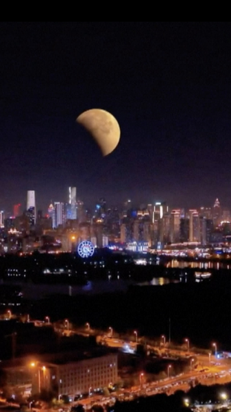 🌕 Rare Crimson Moon Dazzles China in Stunning Lunar Eclipse! video poster