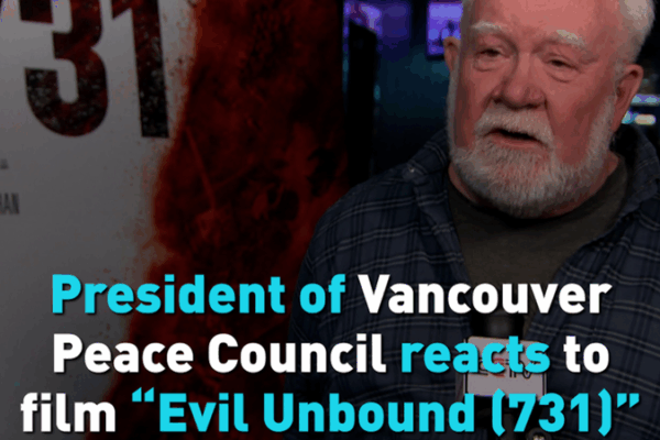 New Film Exposes WWII Unit 731 Atrocities 🎥✌️ video poster