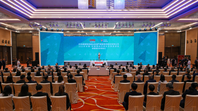 Macao Scores Big: Free 2026 Winter Olympics Broadcasts Secured 🎿📺 Macao Scores Big: Free 2026 Winter Olympics Broadcasts Secured 🎿📺