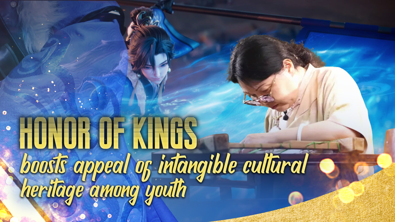 SLI18TCCNNPR9EC5ZLZC - 🌍NewspaperAmigo – Your Global News Buddy 🗞️ 🎮✨ Honor of Kings Revives Su Embroidery in Gaming Crossover! video poster