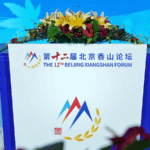 SVD47E00ZDBCAP5E1212 - 🌍NewspaperAmigo – Your Global News Buddy 🗞️ 🌍 Beijing Forum Champions Global Security Through Dialogue