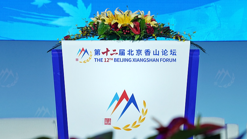 🌍 Beijing Forum Champions Global Security Through Dialogue