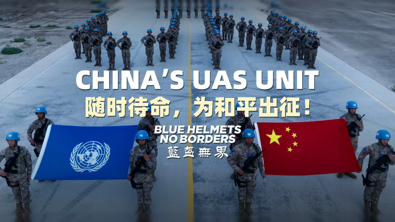 T1UCJVETSG654KY29KR8 - 🌍NewspaperAmigo – Your Global News Buddy 🗞️ China's High-Tech Peacekeepers: Drones Take Flight in UN Missions 🚁✌️ video poster