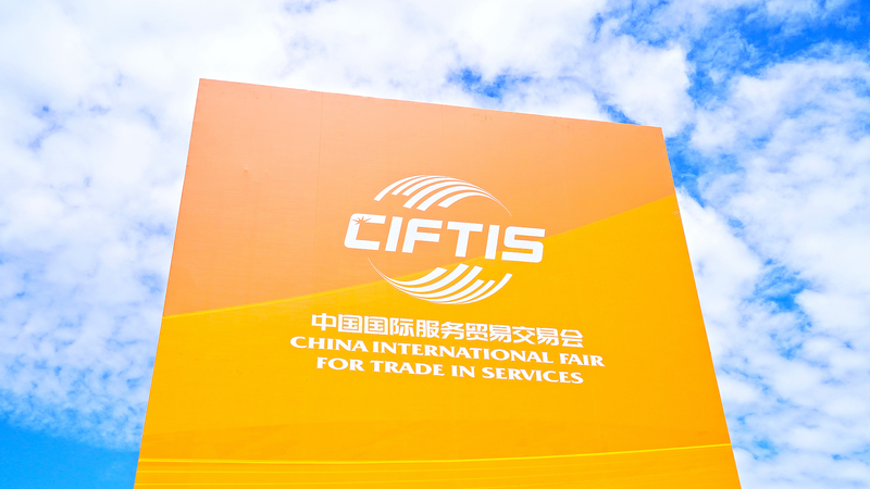 T4SBRJ7HGKOCQMDN5CG0 - 🌍NewspaperAmigo – Your Global News Buddy 🗞️ China's Services Trade Soars in 2025: Travel Sector Leads the Charge 🚀🌏