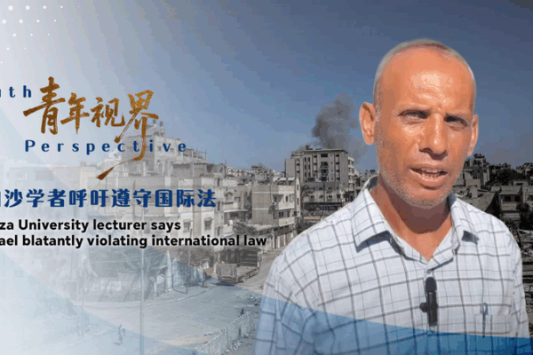 Xi Proposes Global Governance Plan Amid Gaza Scholar’s Law Critique 🌍⚖️ Xi Proposes Global Governance Plan Amid Gaza Scholar’s Law Critique 🌍⚖️ video poster
