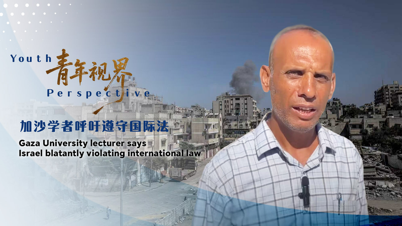 Xi Proposes Global Governance Plan Amid Gaza Scholar’s Law Critique 🌍⚖️ video poster