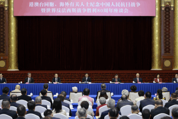 Overseas Chinese Honor WWII Victory & Peace Legacy 🌏✌️ Overseas Chinese Honor WWII Victory & Peace Legacy 🌏✌️