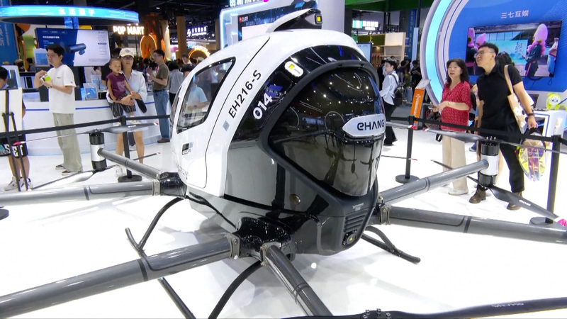 AI Takes Center Stage at 2025 CIFTIS in Beijing 🚀👓 video poster