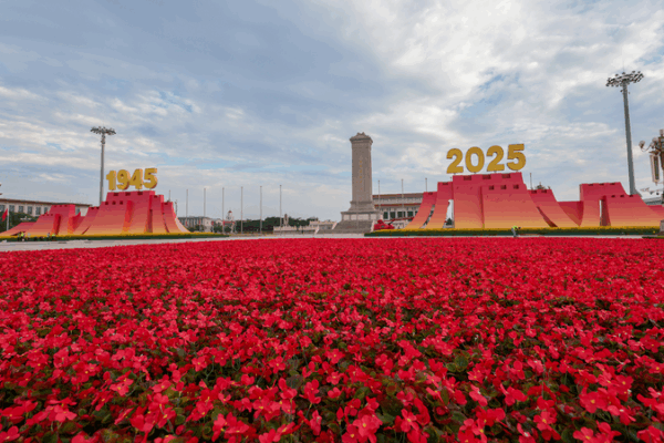 Xi Jinping Leads V-Day Commemorations at Tian’anmen Rostrum 🌟🇨🇳 Xi Jinping Leads V-Day Commemorations at Tian'anmen Rostrum 🌟🇨🇳
