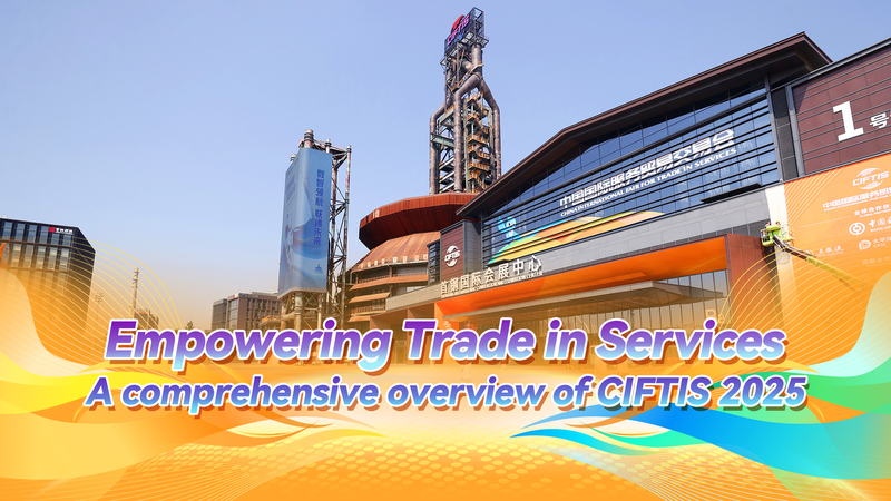 TFQIZXN5ILCSKMSFHIM9 - 🌍NewspaperAmigo – Your Global News Buddy 🗞️ CIFTIS 2025: Tech Meets Global Trade in Beijing 🚀🌐 video poster