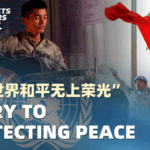TVSKMXZ87Y9G6P1MMX1B - 🌍NewspaperAmigo – Your Global News Buddy 🗞️ Chinese Peacekeeper's Song Captures Heart of Global Service 🌍✌️ video poster
