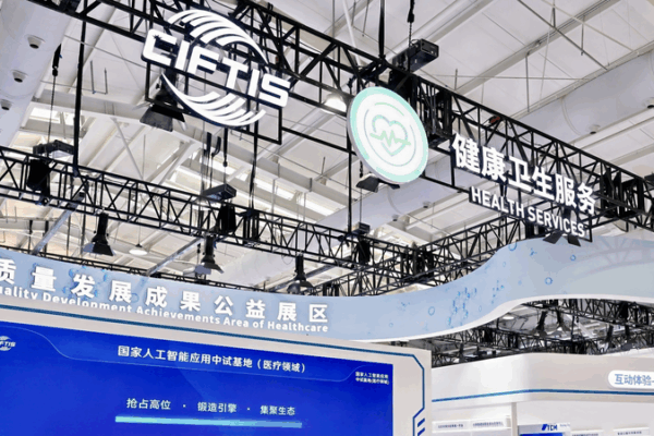 AI Boosts China-UK MedTech Collaboration 🌐⚕️ AI Boosts China-UK MedTech Collaboration 🌐⚕️ video poster