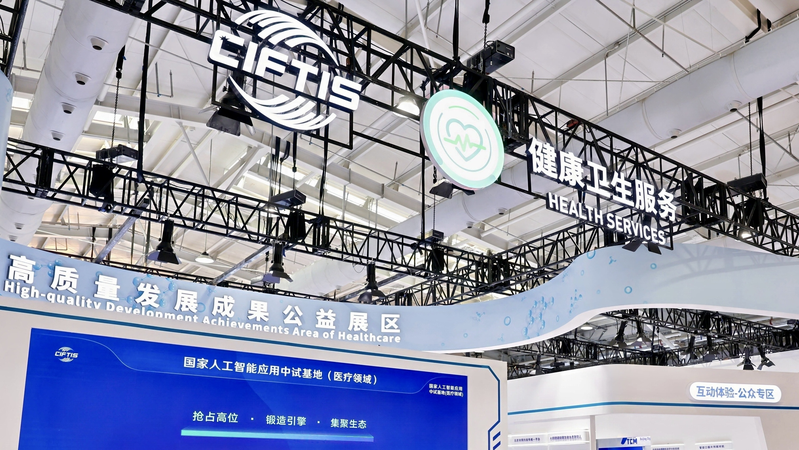 AI Boosts China-UK MedTech Collaboration 🌐⚕️ video poster