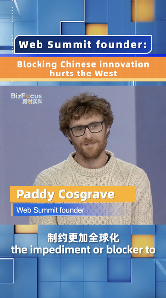 West Risks Tech Backfire by Blocking China Ties: Web Summit Chief ππ West Risks Tech Backfire by Blocking China Ties: Web Summit Chief ππ video poster