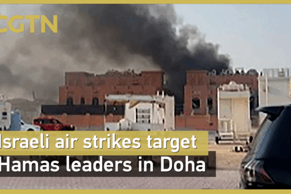 π¨ Israel Strikes Hamas in Doha Amid Ceasefire Talks: What We Know π¨ Israel Strikes Hamas in Doha Amid Ceasefire Talks: What We Know video poster
