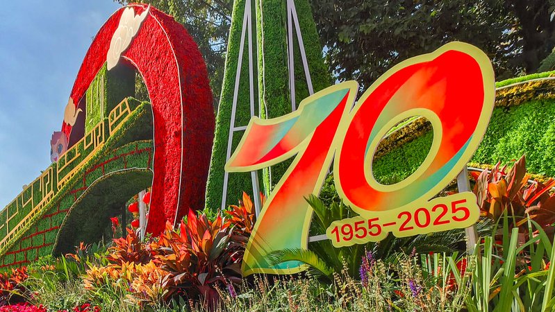 U6PEJIULFZYJLPKACHGW - 🌍NewspaperAmigo – Your Global News Buddy 🗞️ Xi Jinping Celebrates Xinjiang's 70th Anniversary 🎉