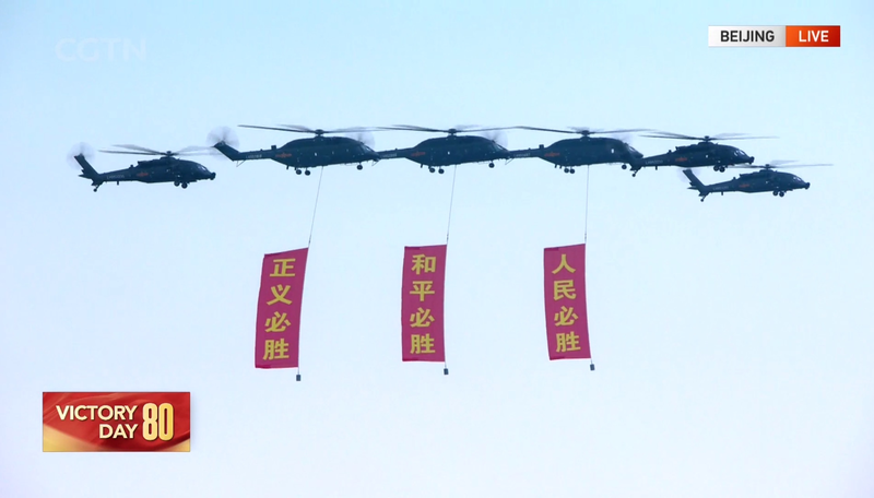 🇨🇳 Helicopters Soar in Beijing’s V-Day Parade Marking 80th Anniversary of WWII Victory ✈️🎖️ 🇨🇳 Helicopters Soar in Beijing’s V-Day Parade Marking 80th Anniversary of WWII Victory ✈️🎖️
