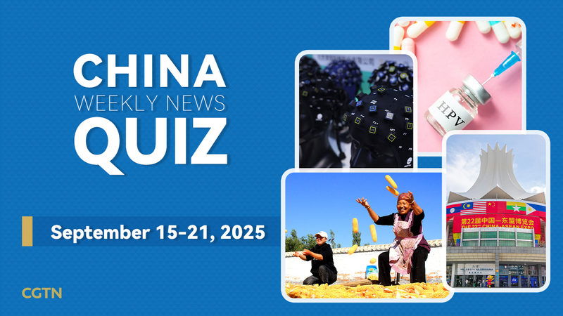 Test Your China News IQ: Sept 15-21, 2025 Quiz ๐ง ๐ฐ Test Your China News IQ: Sept 15-21, 2025 Quiz ๐ง ๐ฐ