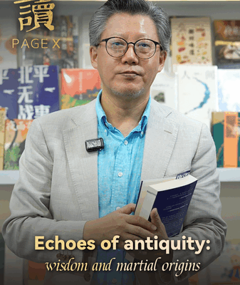 📚 ‘All Quiet in Peking’ Explores History’s Cycles & China’s Role 🌍✨ 📚 'All Quiet in Peking' Explores History’s Cycles & China’s Role 🌍✨ video poster