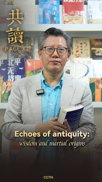 UPQ1UUD307VXUXJC2XO6 - 🌍NewspaperAmigo – Your Global News Buddy 🗞️ 📚 'All Quiet in Peking' Explores History’s Cycles & China’s Role 🌍✨ video poster