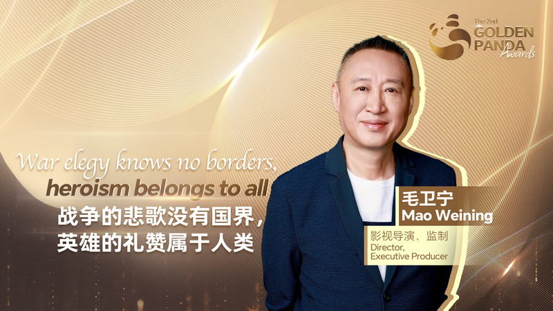 UX5G6C4MRN4424EYSEPR - 🌍NewspaperAmigo – Your Global News Buddy 🗞️ Mao Weining's War Films Unite Generations 🌍🎬 video poster