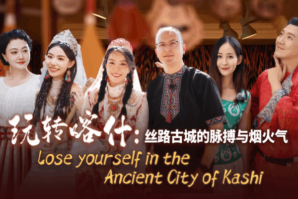 Step Into History: Exploring Kashi’s Timeless Silk Road Magic 🏺✨ Step Into History: Exploring Kashi’s Timeless Silk Road Magic 🏺✨ video poster