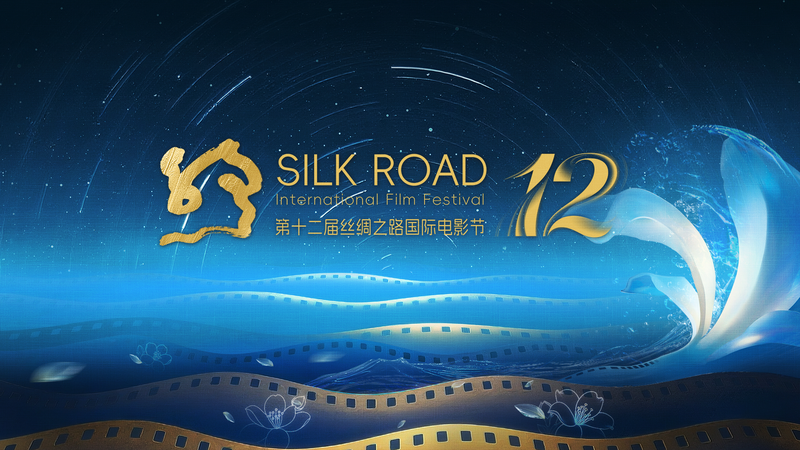 Lights, Camera, Silk Road! 🎬 12th Film Fest Kicks Off in Fuzhou 🌟 Lights, Camera, Silk Road! 🎬 12th Film Fest Kicks Off in Fuzhou 🌟 video poster