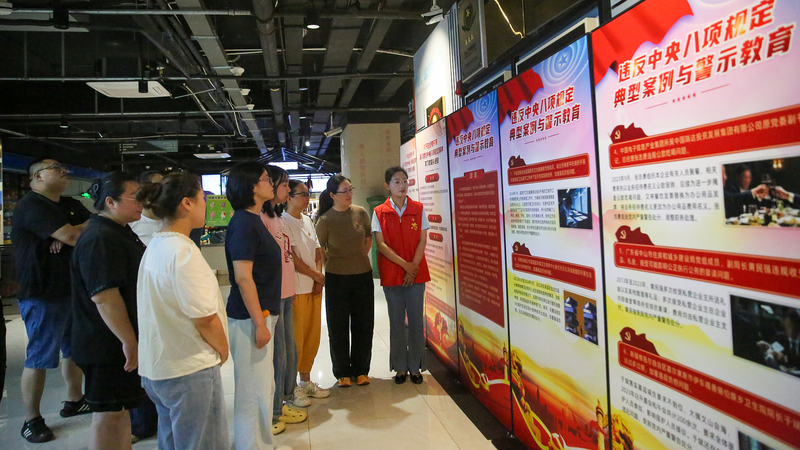 CPC's Eight-Point Rules: A Decade of Self-Reform & Anti-Corruption 🌟