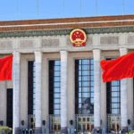 WBDCAV1OGNXTS6XOO63S - 🌍NewspaperAmigo – Your Global News Buddy 🗞️ CPC Central Committee Sets Key October Meeting for China's Future 🚀