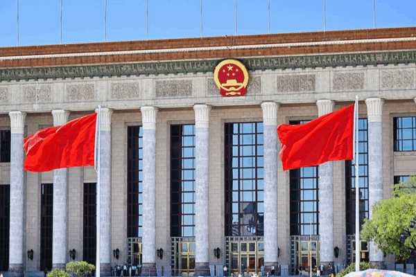 CPC Central Committee Sets Key October Meeting for China's Future 🚀