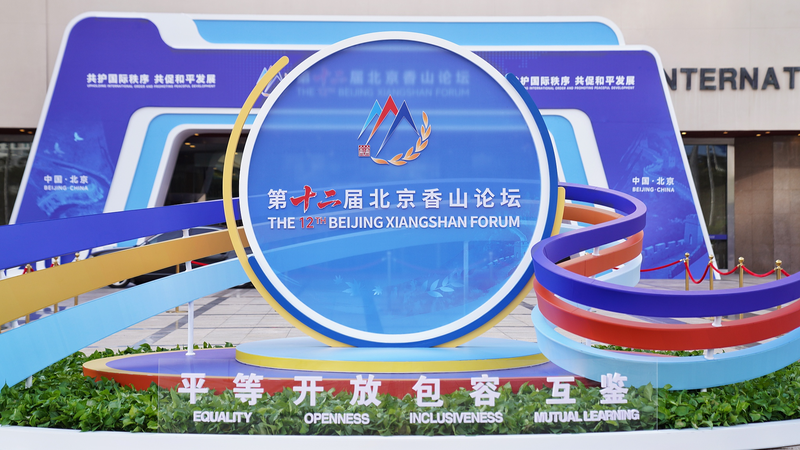 China Calls for Global Unity to Boost World Peace 🌍✌️