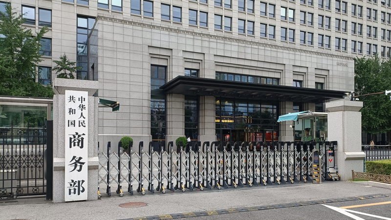 China Stands Firm on TikTok: No Deals at the Cost of Principles 🚫💼