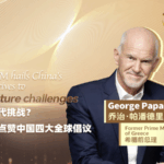 WQN8BJBHM42ZTRRE7799 - 🌍NewspaperAmigo – Your Global News Buddy 🗞️ Ex-Greek PM Praises China’s Global Peace Roadmap 🌍🤝 video poster