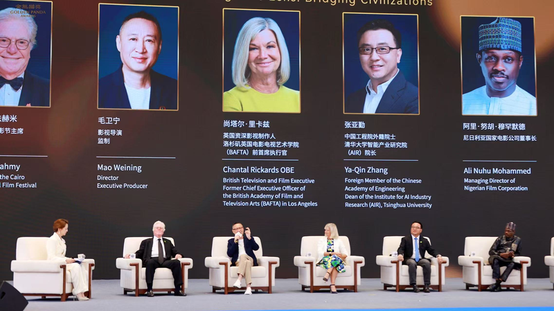 Golden Panda Forum: How Stories Unite the World 🌏🎬