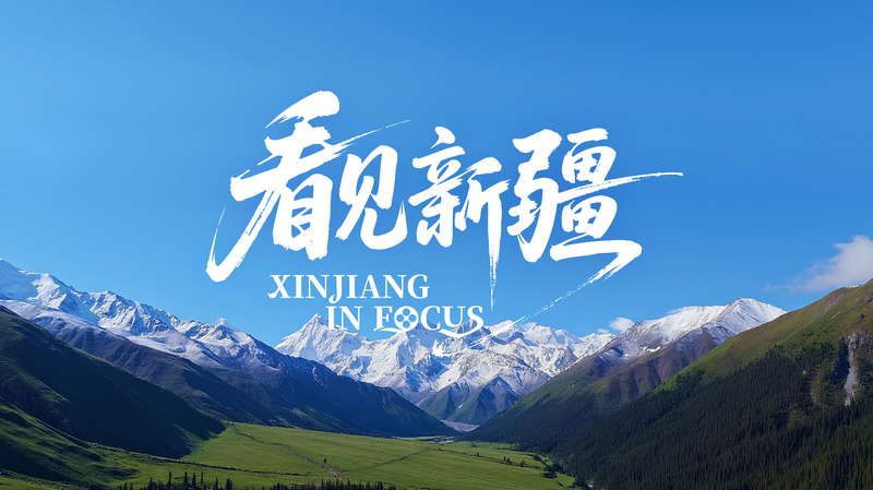 Discover Xinjiang: Where Nature Meets Culture & Adventure ❄️🏔️ Discover Xinjiang: Where Nature Meets Culture & Adventure ❄️🏔️ video poster