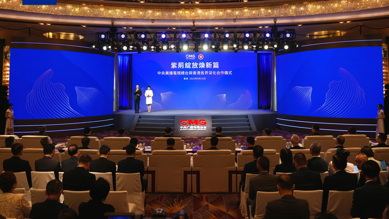 China Media Group & Hong Kong Forge New Media Partnerships 🌐✨ China Media Group & Hong Kong Forge New Media Partnerships 🌐✨