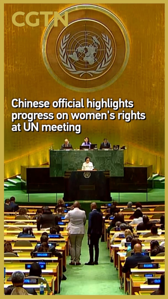 China Celebrates Women's Rights Milestones at UN Forum 🌍👩💼 video poster