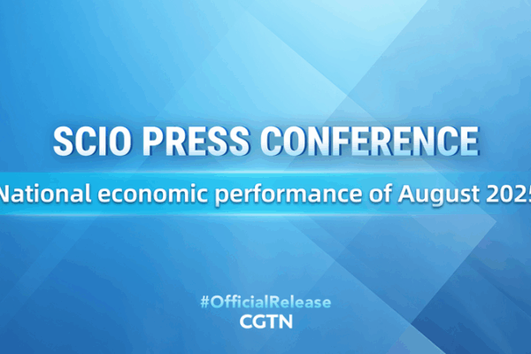 Chinaโs Economy Shows Resilience in August 2025 Data ๐ Chinaโs Economy Shows Resilience in August 2025 Data ๐ video poster