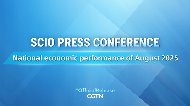 X651NA09JOL2Q5PUF0Q1 - 🌍NewspaperAmigo – Your Global News Buddy 🗞️ China’s Economy Shows Resilience in August 2025 Data 📈 video poster