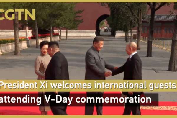 Xi Hosts Global Leaders at Historic WWII Commemoration in Beijing πβοΈ Xi Hosts Global Leaders at Historic WWII Commemoration in Beijing πβοΈ video poster