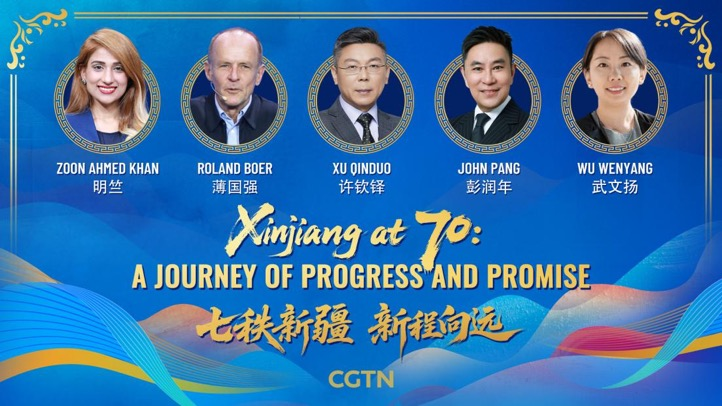 Xinjiang at 70: From Barren Land to Thriving Hub πβ¨ Xinjiang at 70: From Barren Land to Thriving Hub πβ¨ video poster