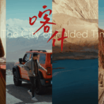 Z4AY9HYSW50SN8IOR6T4 - 🌍NewspaperAmigo – Your Global News Buddy 🗞️ Kashi: Xinjiang’s Timeless City Where History Comes Alive 🌍✨ video poster