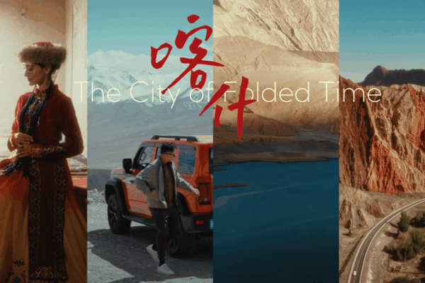 Kashi: Xinjiang’s Timeless City Where History Comes Alive 🌍✨ video poster