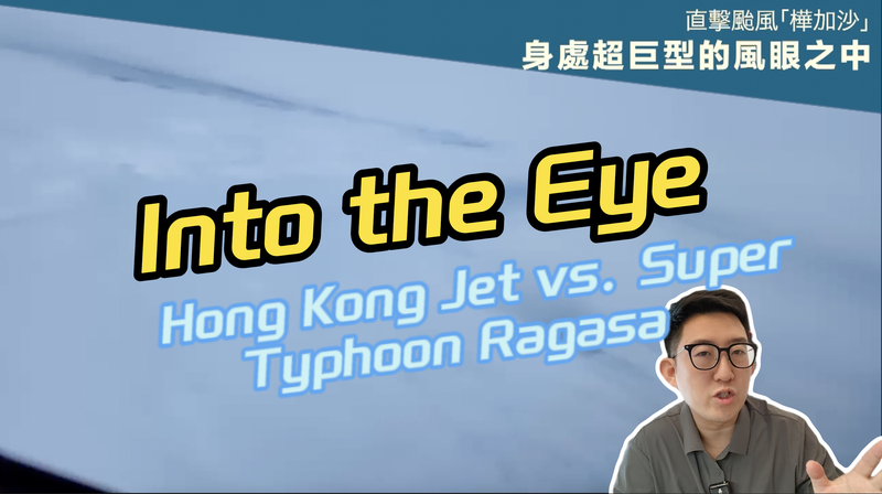 Hong Kong Jet Braves Super Typhoon Eye to Save Lives 🌪️✈️ Hong Kong Jet Braves Super Typhoon Eye to Save Lives 🌪️✈️ video poster