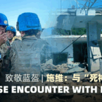 🇨🇳🩺 Chinese Peacekeeper’s Journey: From Lebanon’s Frontlines to Healing video poster