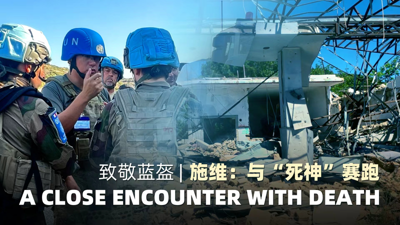 Z5IW6Q0W5SXPNQTX6YV3 - 🌍NewspaperAmigo – Your Global News Buddy 🗞️ 🇨🇳🩺 Chinese Peacekeeper’s Journey: From Lebanon’s Frontlines to Healing video poster