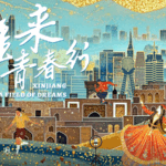 Z75P6H19HFXFJK853XZV - 🌍NewspaperAmigo – Your Global News Buddy 🗞️ Xinjiang’s Youth Chase Dreams in New Documentary 🌟🏃♀️⚽ video poster